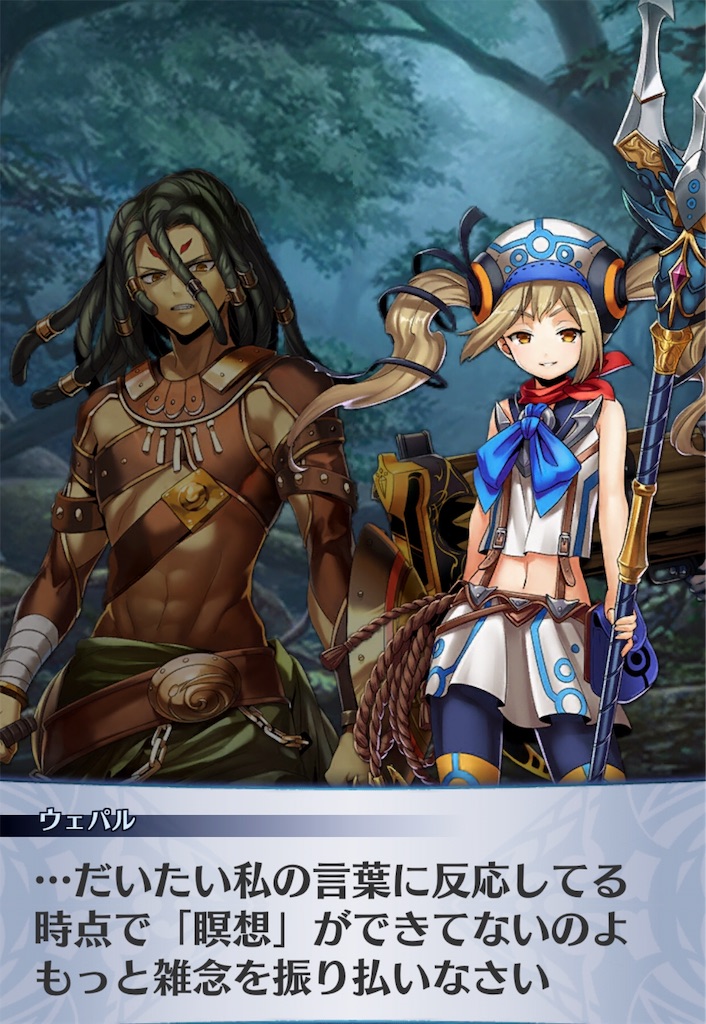 f:id:seisyuu:20181221024433j:plain