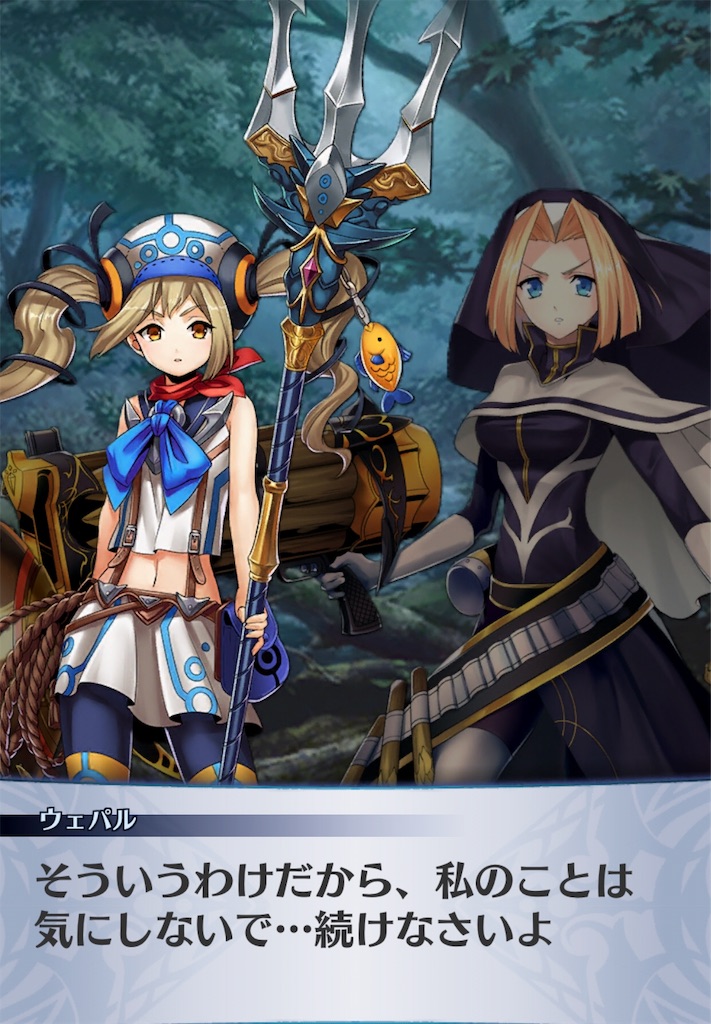 f:id:seisyuu:20181221024516j:plain