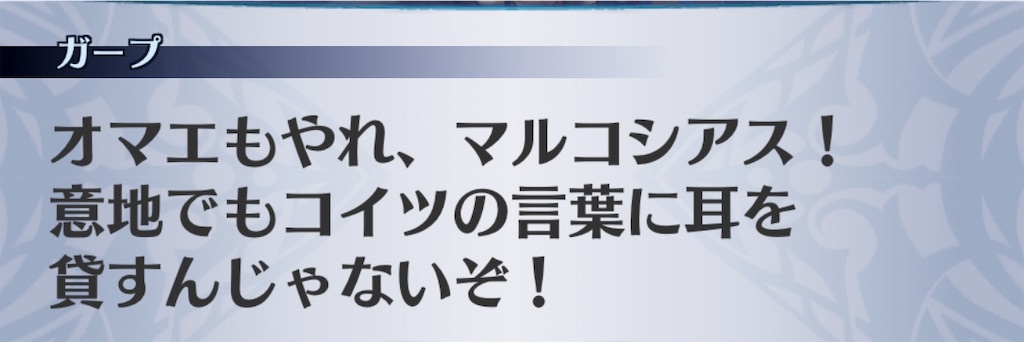 f:id:seisyuu:20181221024520j:plain