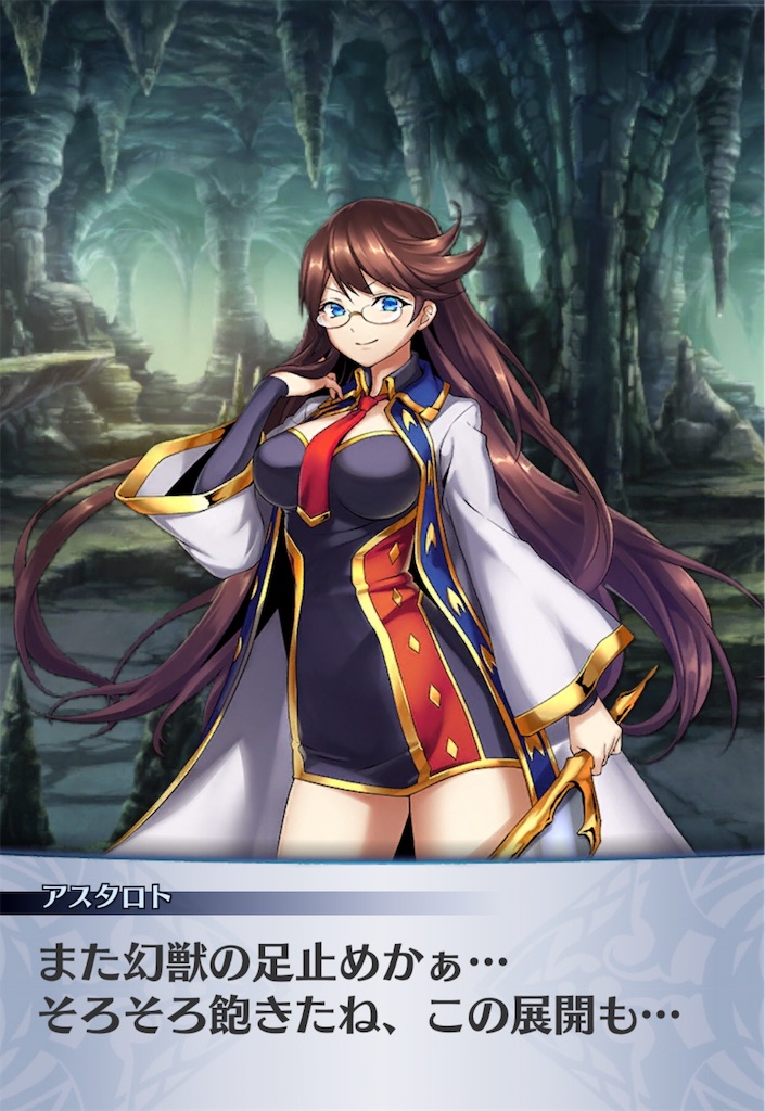 f:id:seisyuu:20181221025400j:plain