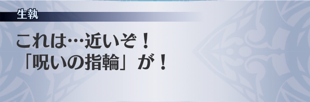 f:id:seisyuu:20181221025415j:plain