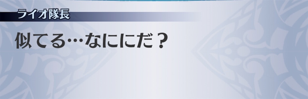 f:id:seisyuu:20181221203142j:plain