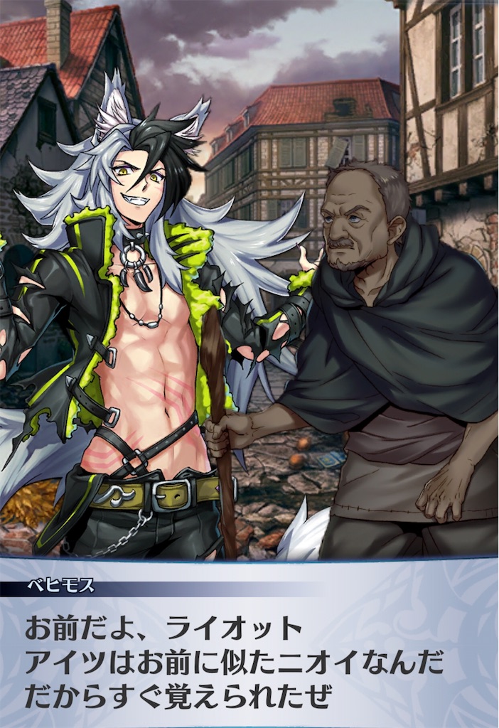 f:id:seisyuu:20181221203212j:plain