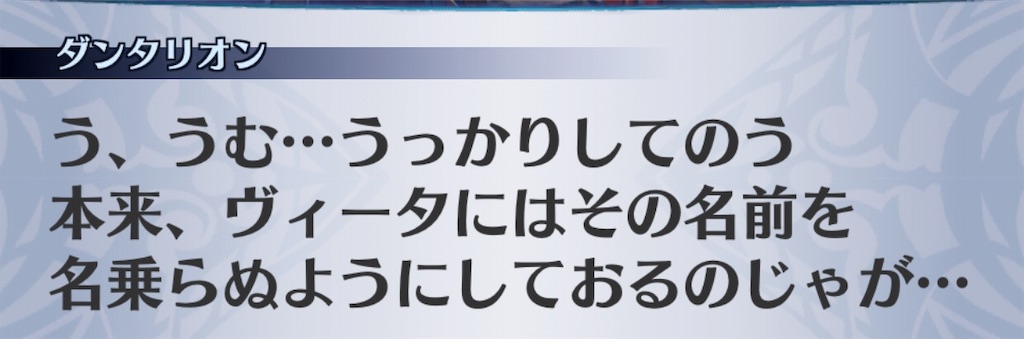 f:id:seisyuu:20181221203257j:plain