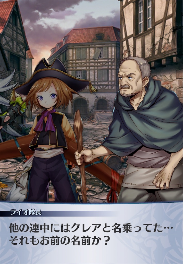 f:id:seisyuu:20181221203333j:plain