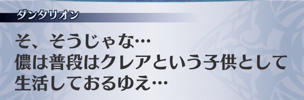 f:id:seisyuu:20181221203336j:plain