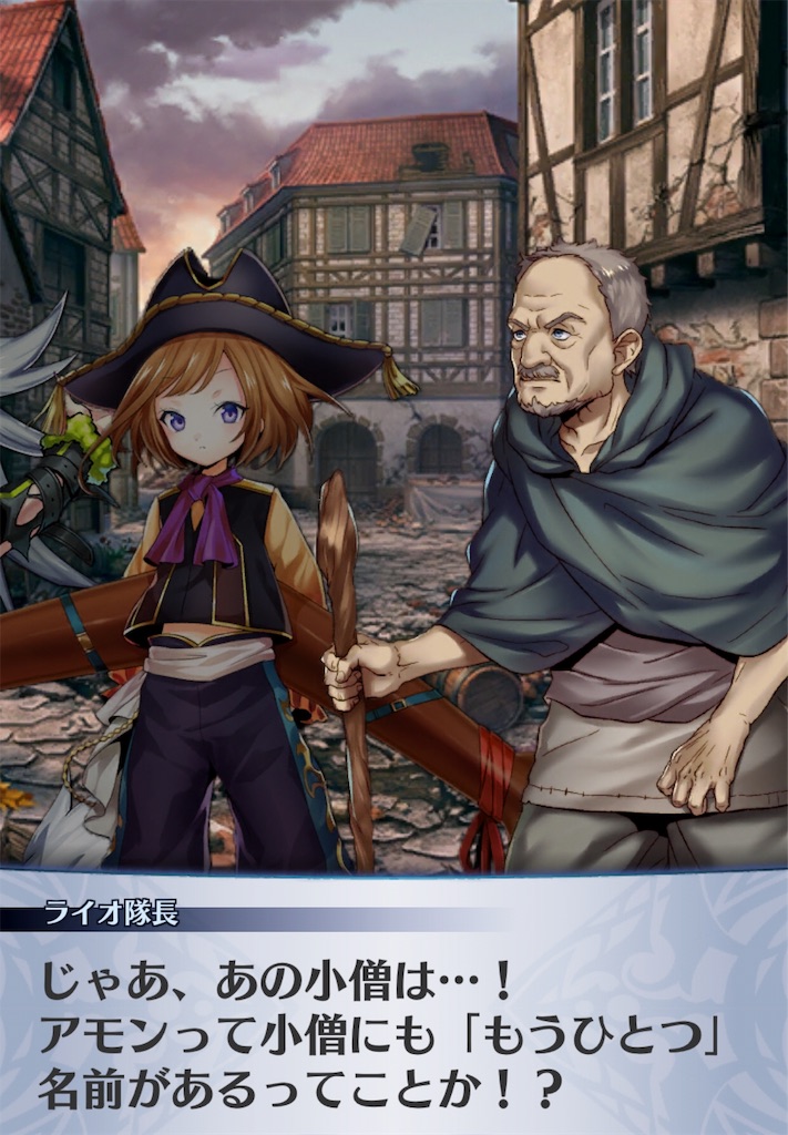 f:id:seisyuu:20181221203426j:plain