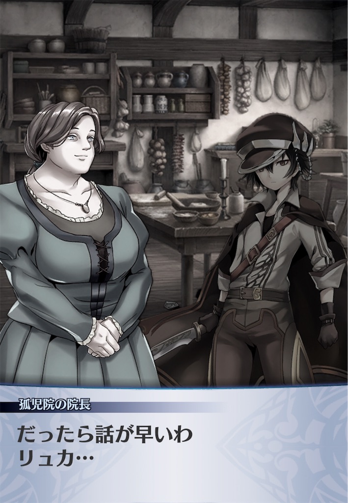 f:id:seisyuu:20181221203440j:plain