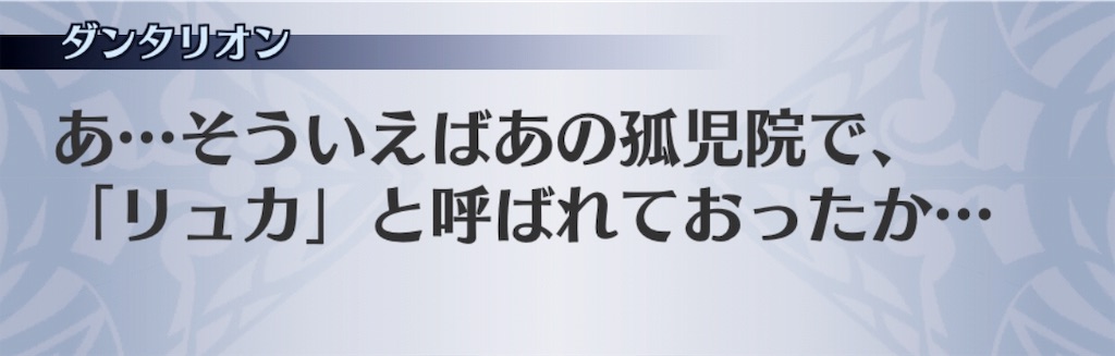f:id:seisyuu:20181221203510j:plain