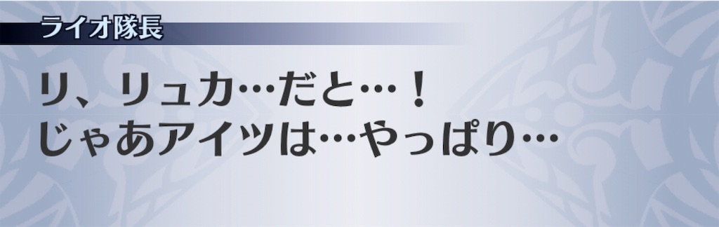f:id:seisyuu:20181221203515j:plain