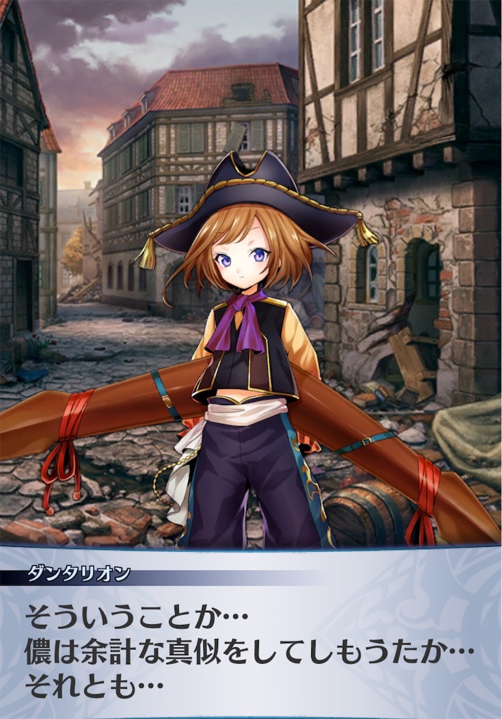 f:id:seisyuu:20181221203628j:plain