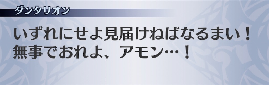 f:id:seisyuu:20181221203632j:plain