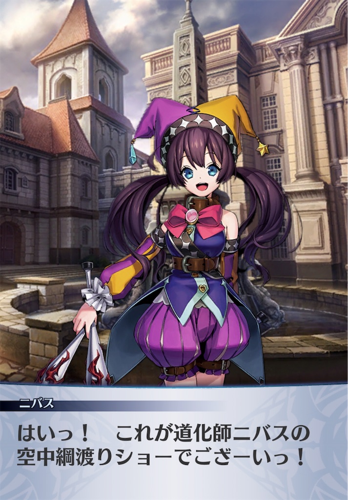 f:id:seisyuu:20181221203713j:plain