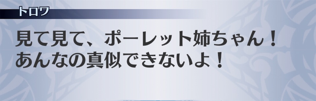f:id:seisyuu:20181221203720j:plain