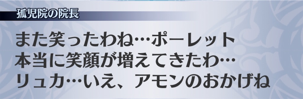 f:id:seisyuu:20181221203758j:plain
