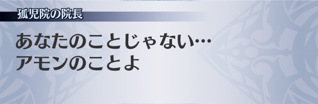 f:id:seisyuu:20181221203859j:plain