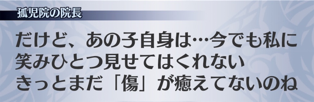 f:id:seisyuu:20181221203910j:plain
