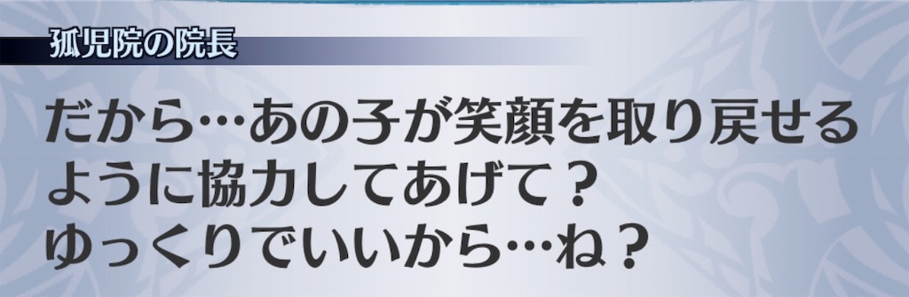 f:id:seisyuu:20181221203953j:plain