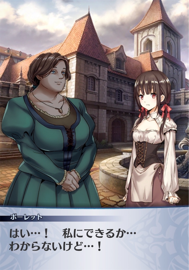 f:id:seisyuu:20181221204015j:plain