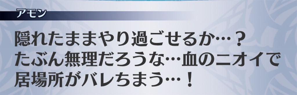 f:id:seisyuu:20181221204120j:plain