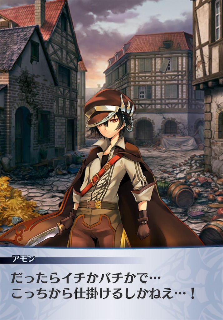 f:id:seisyuu:20181221204153j:plain