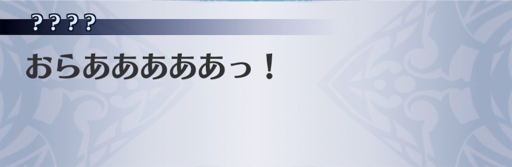 f:id:seisyuu:20181221204157j:plain