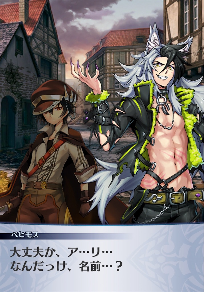 f:id:seisyuu:20181221204243j:plain