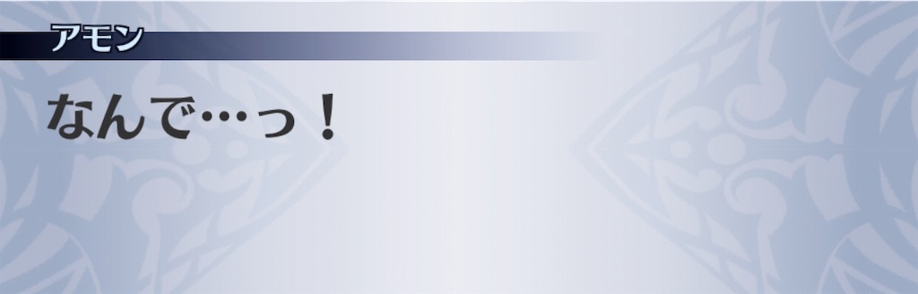 f:id:seisyuu:20181221204335j:plain