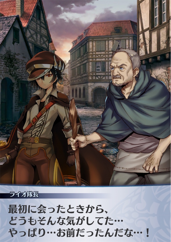 f:id:seisyuu:20181221204338j:plain