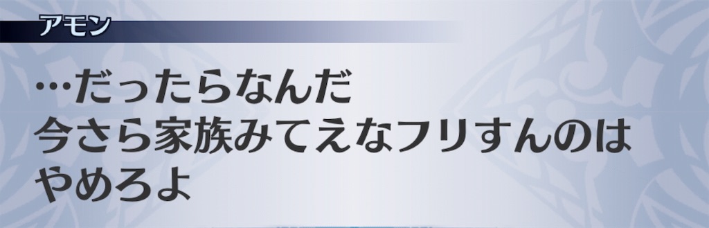 f:id:seisyuu:20181221204430j:plain