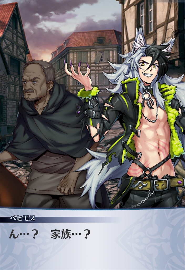 f:id:seisyuu:20181221204433j:plain