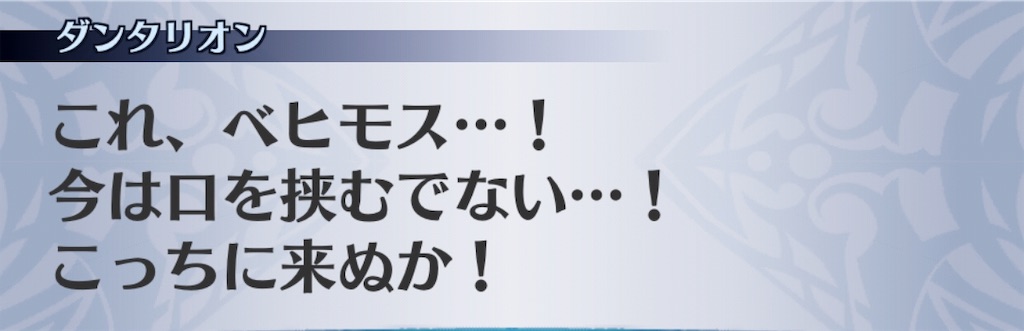 f:id:seisyuu:20181221204435j:plain