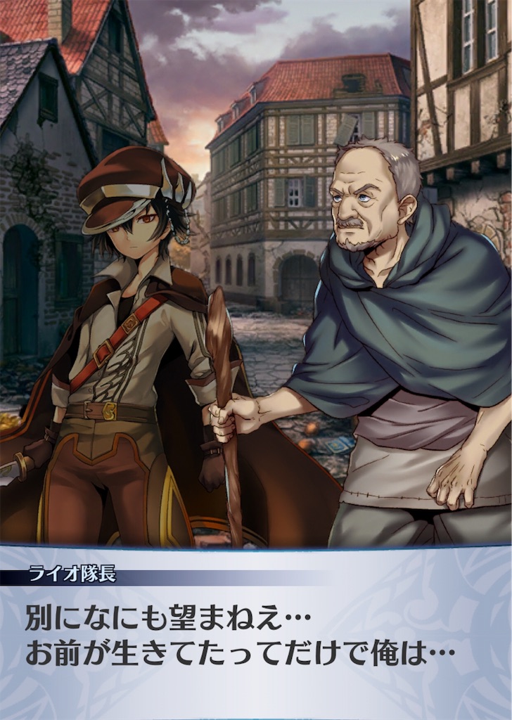 f:id:seisyuu:20181221204545j:plain