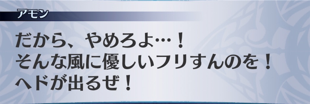 f:id:seisyuu:20181221204549j:plain