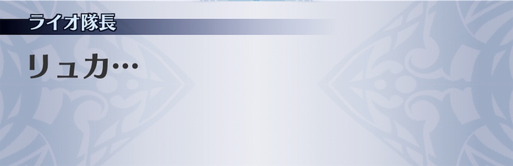 f:id:seisyuu:20181221204553j:plain