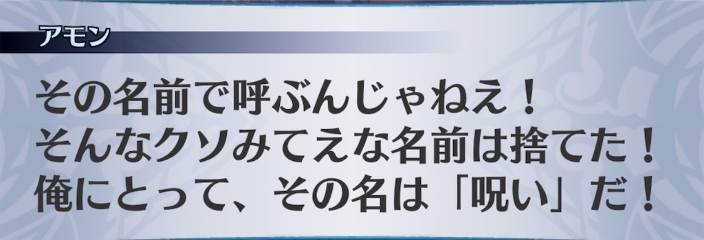 f:id:seisyuu:20181222183018j:plain