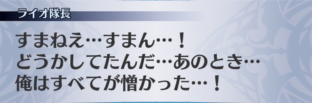 f:id:seisyuu:20181222183130j:plain