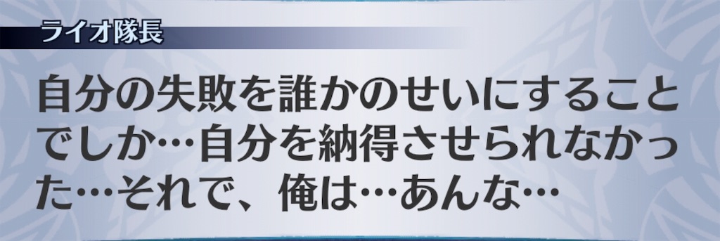 f:id:seisyuu:20181222183134j:plain