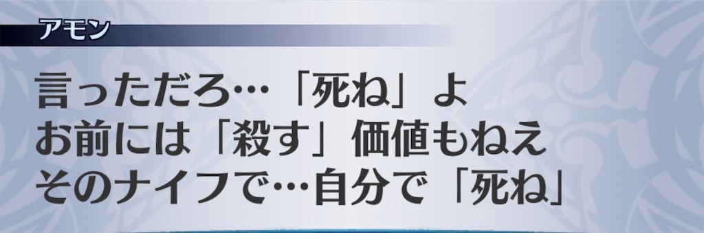 f:id:seisyuu:20181222183412j:plain