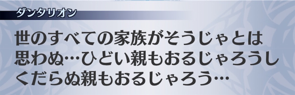 f:id:seisyuu:20181222183723j:plain
