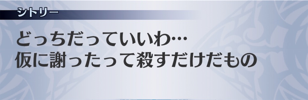 f:id:seisyuu:20181222191956j:plain