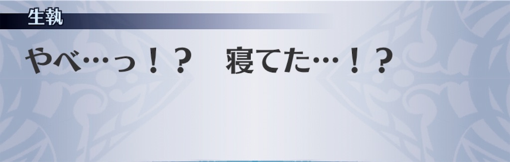 f:id:seisyuu:20181223190848j:plain