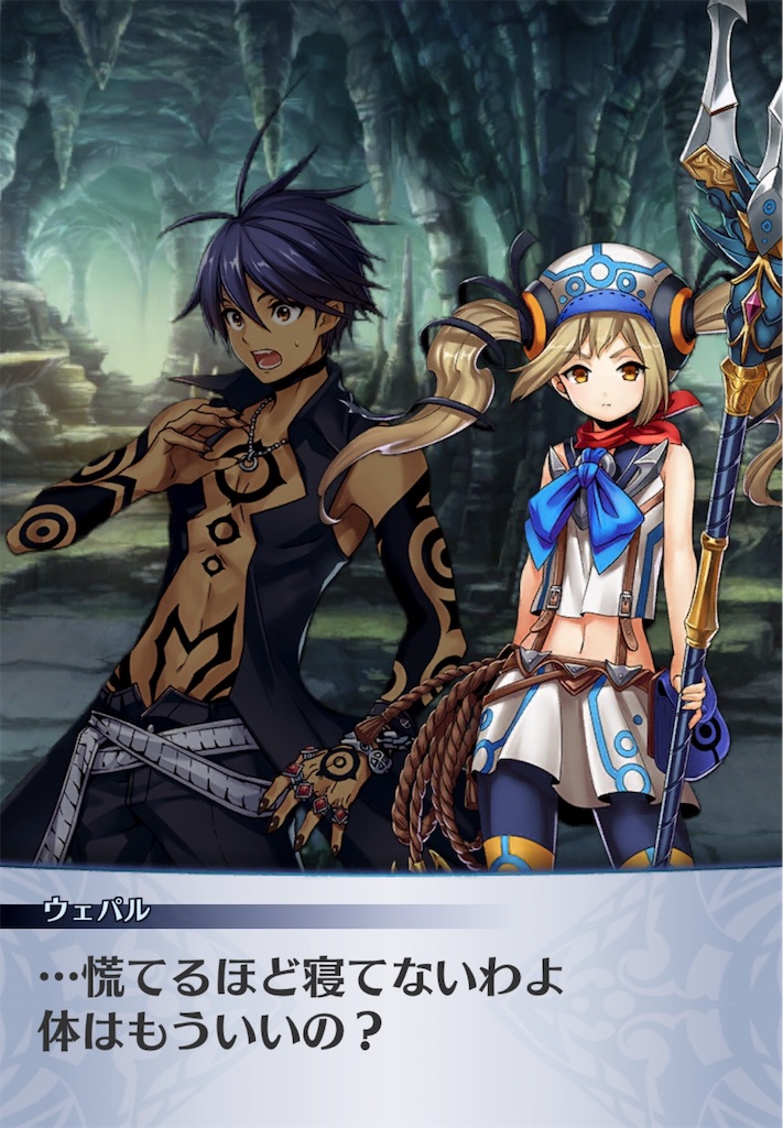 f:id:seisyuu:20181223190851j:plain