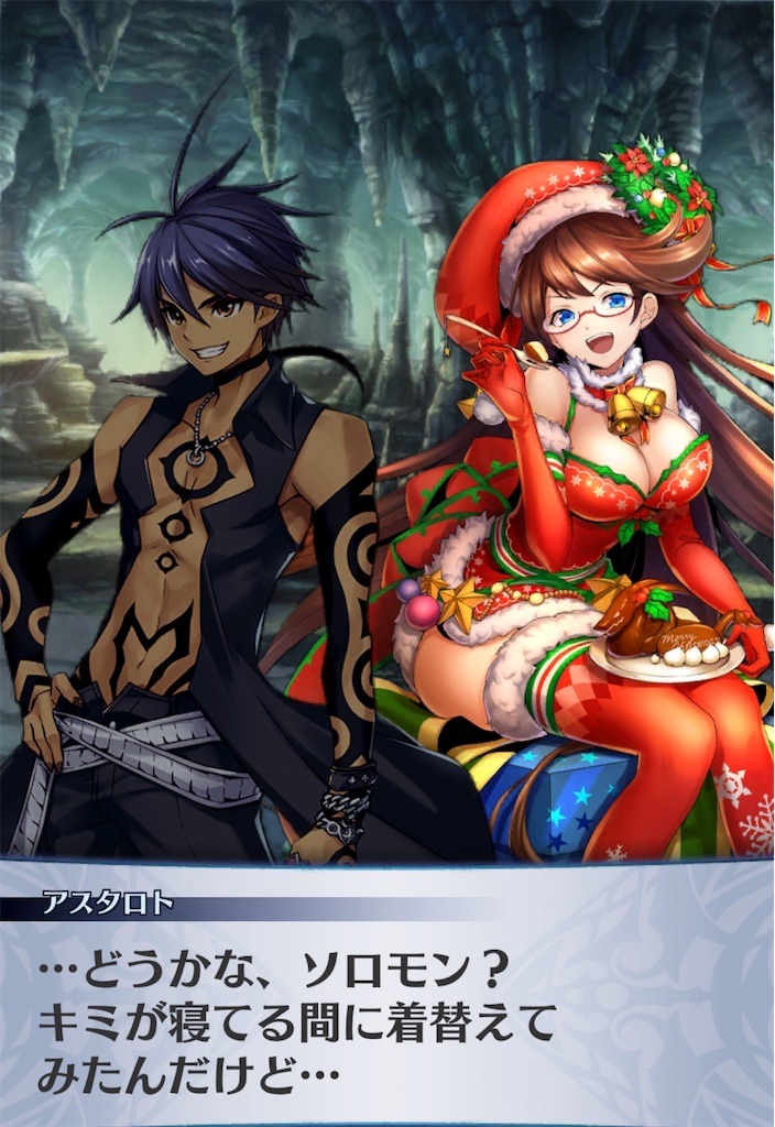 f:id:seisyuu:20181223190935j:plain