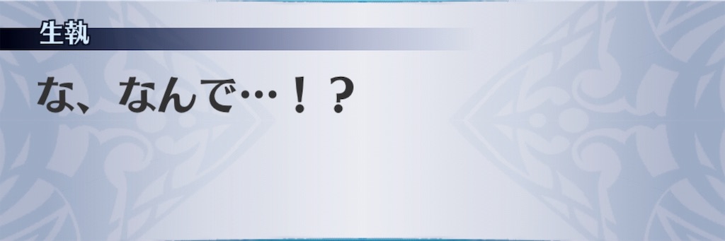 f:id:seisyuu:20181223190940j:plain