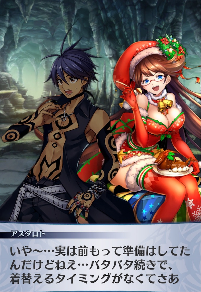 f:id:seisyuu:20181223191010j:plain