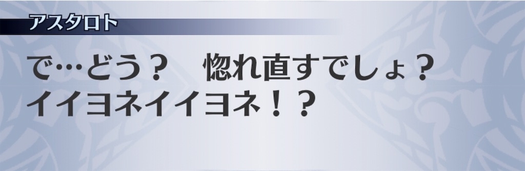 f:id:seisyuu:20181223191013j:plain