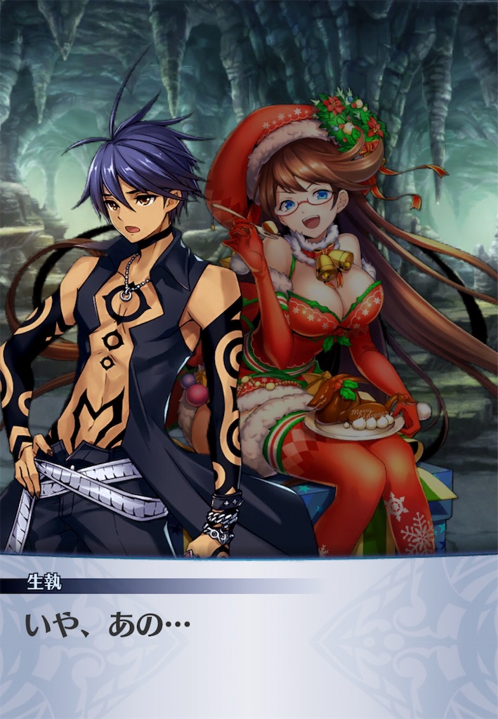 f:id:seisyuu:20181223191042j:plain