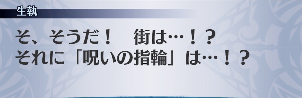 f:id:seisyuu:20181223191116j:plain