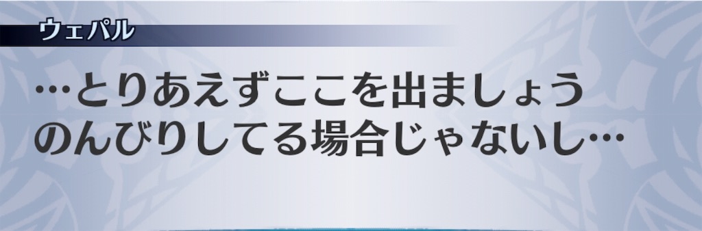 f:id:seisyuu:20181223191153j:plain